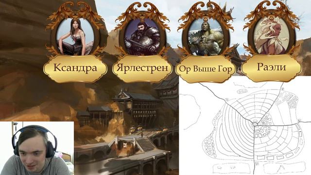 Сессия 1. Фронтир и зомби смотреть онлайн