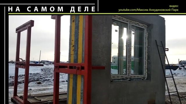 На самом деле. Саровская недвижимость: мифы и факты смотреть онлайн