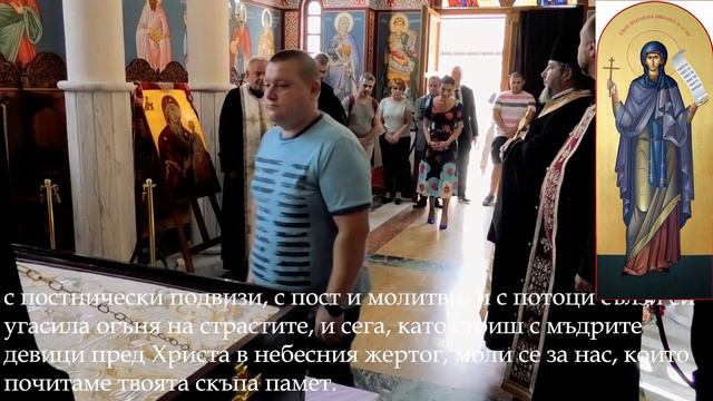 Посрещане одеждата на св. Петка в Русе и Басарбовския манастир, 17.09.2021 г. смотреть онлайн