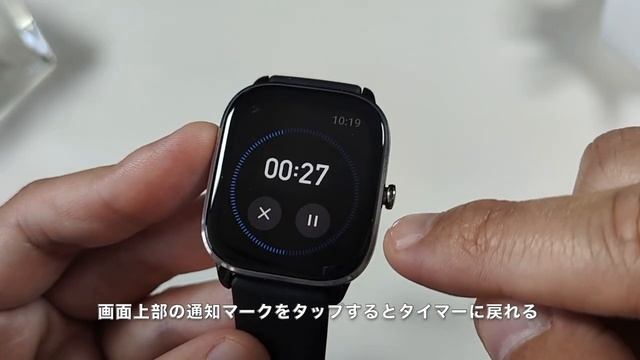 【絶賛おすすめ】Amazfit GTS 4 Mini ほぼ全部入り！開封&ファーストインプレッションをお届けします смотреть онлайн