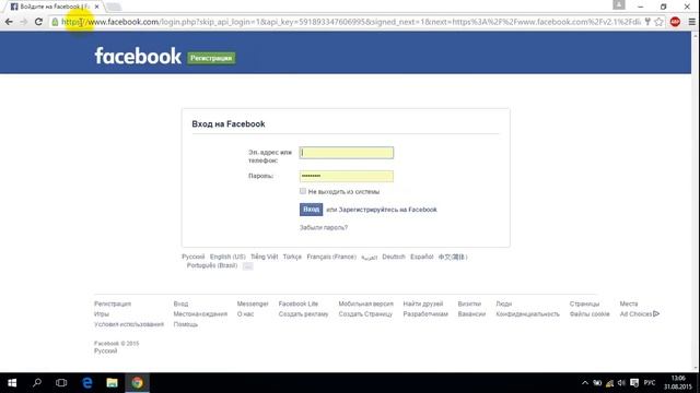 Авторизация в WIFI