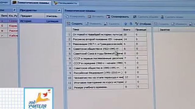 Победитель конкурса социально-значимых проектов - Дворец творчества детей и молодежи смотреть онлайн