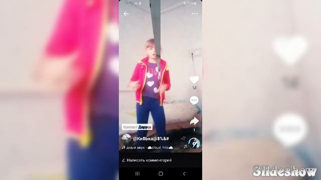 15 октября 2019 г. смотреть онлайн