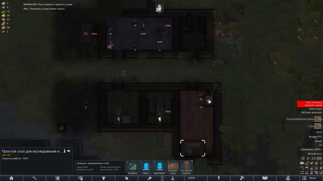 100 ДНЕЙ В ТРОПИЧЕСКОМ РАЮ [Rimworld]