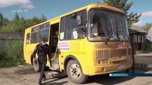 26 08 2022 Проверка школьных автобусов