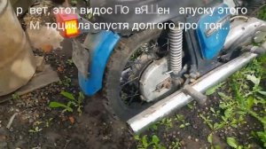 Запуск старого мотоцикла после долгого простоя