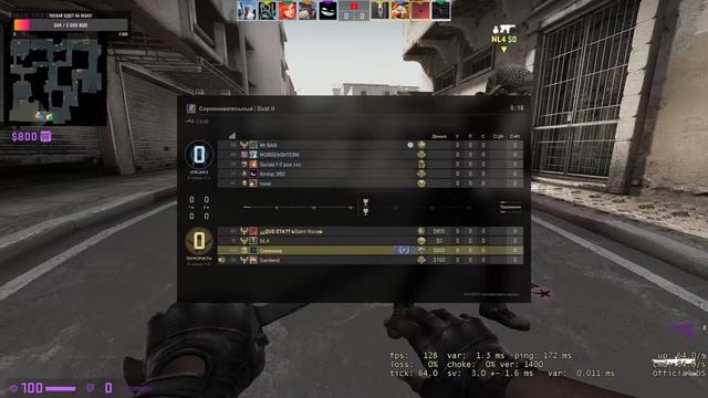 STREAM #3➤CS GO ➤ смотреть онлайн