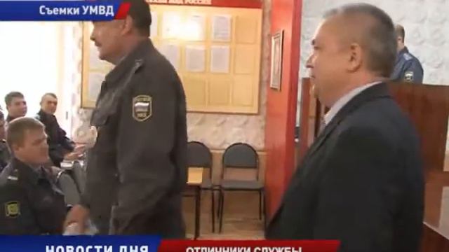 Сотрудников ППС наградили за задержание человека с оружием смотреть онлайн