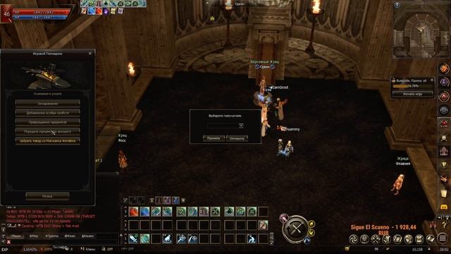 ?Л2 Essens? Абуз Шквал сайхи/Гайд/Где брать штормы? смотреть онлайн