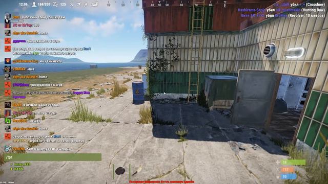 Я не знал что такие люди играют RUST смотреть онлайн