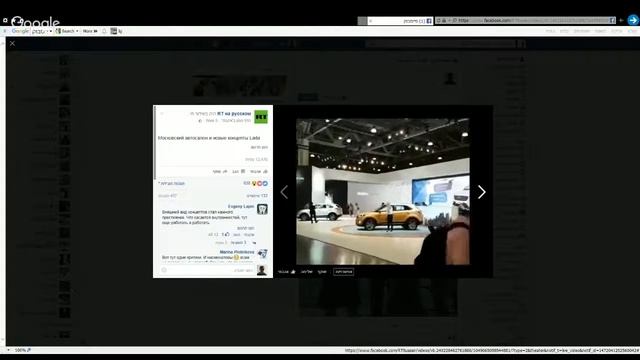 Московский автосалон и новые концепты Lada смотреть онлайн