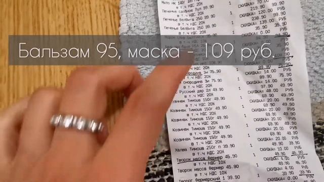 Цены на продукты | Калининградская область | супермаркет "Виктория" смотреть онлайн