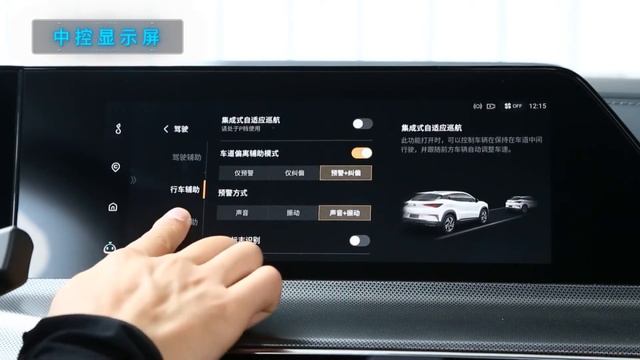 CHANGAN UNI T intruduction смотреть онлайн
