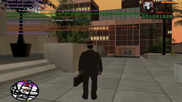 полив цветов