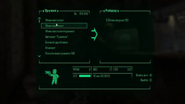 Fallout 3 - часть 23 (город работорговцев) смотреть онлайн
