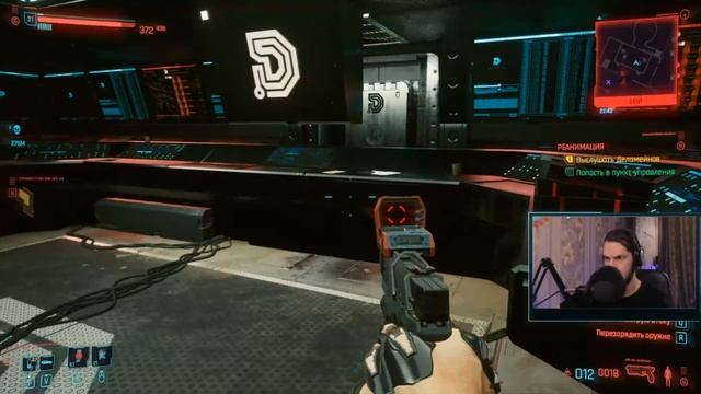 КОД ОТ КОМПЬЮТЕРА ДЕЛАМЕЙНА / ВСЕ КОНЦОВКИ КВЕСТА РЕАНИМАЦИЯ ДЕЛАМЕЙНА / КИБЕРПАНК2077 Cyberpunk207 смотреть онлайн