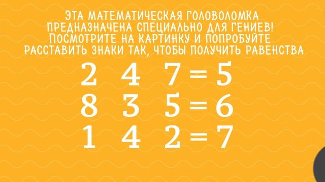 РЕБУСЫ №43 Загадки для детей ! Тест на сообразительность =))) смотреть онлайн