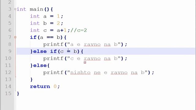 Програмиране на C - урок 5 (Условни оператори if/else) смотреть онлайн