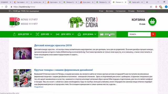 Пример хорешего сайта смотреть онлайн