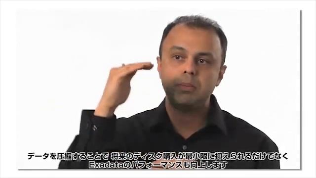 Oracle Exadata: 世界最速のデータベースマシン смотреть онлайн