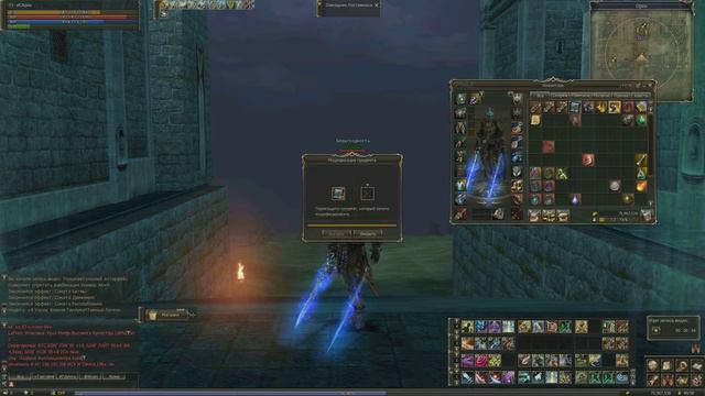 lineage 2 точка на +9 смотреть онлайн