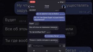 моя школа сгорела во время урока