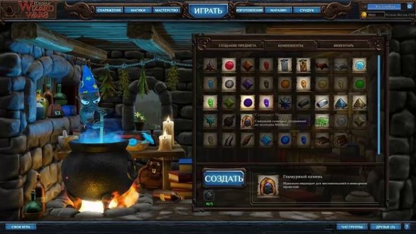 Ломаем 400 свитков . Крафтим ТОП КОЛЬЦО! Magicka Wizard Wars