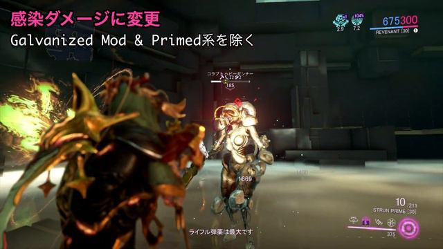 Warframe | STRUN Prime ビルド&運用方法のご紹介！初心者の方向けの構成もあり！【はぴねす】 смотреть онлайн