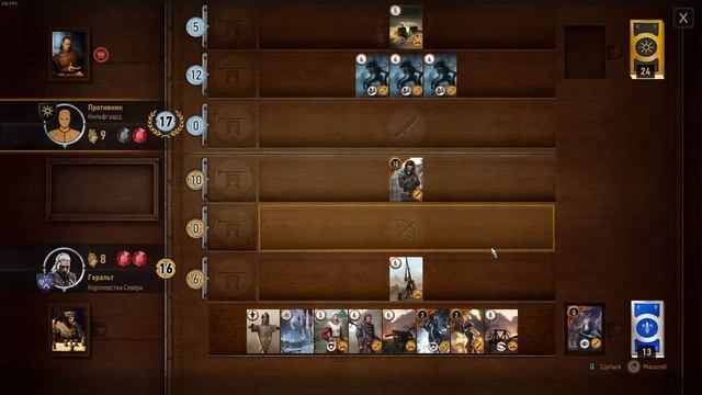 ГВИНТ, The Witcher 3 . Гилберт . Карта Гюнтер о'Дима смотреть онлайн