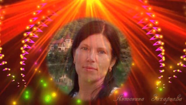 С Днем Рождения, Наташа! смотреть онлайн