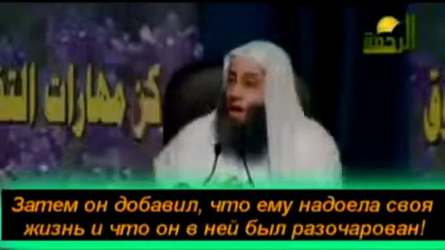 Миллиардер который принял ислам смотреть онлайн