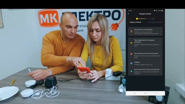 Обзор Умных датчиков от NAVIGATOR⚡ смотреть онлайн