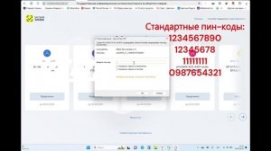 Как зарегистрироваться в ЛК Честного знака