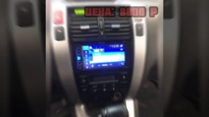 Hyundai tucson 2006 замена магнитолы