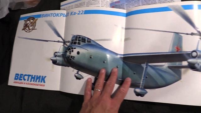 Магазин "Аленка" на Старом Арбате и расхламим покупки, много сладостей... / Новая модель самолета смотреть онлайн