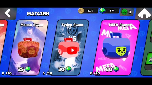 ЖЕЕЕСТЬ!🤯 Открытие НОВЫХ Ящиков в Бабл Квас!😱 ВЫБИЛ ВСЕХ ЮТУБЕРОВ! смотреть онлайн