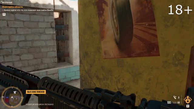 FARCRY 6 /ФарКрай / Полное прохождение / Остров Яра / Эль-Эсте /Серия № 72 / Поиски Бичо и Бембе. смотреть онлайн