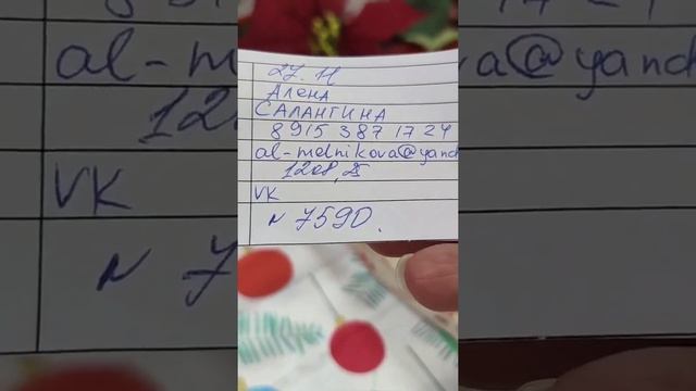 НАШ ДОЛГОЖДАННЫЙ РОЗЫГРЫШ! смотреть онлайн