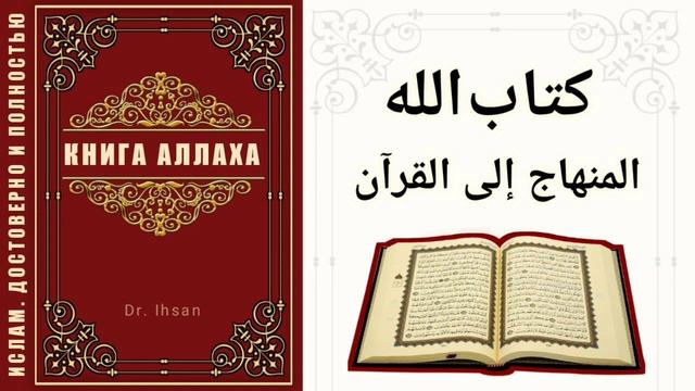 Вопрос № 5. Кому мы поклоняемся смотреть онлайн
