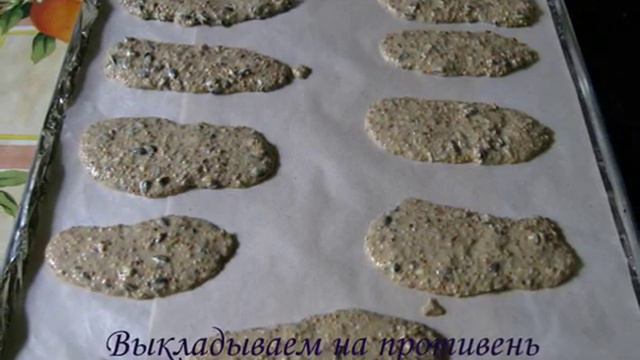 лакомство(печенье для попугаев) смотреть онлайн