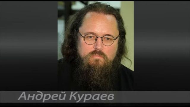 Андрей Кураев "О ПРОМЫСЛЕ БОЖИЕМ" ч.6/6 смотреть онлайн