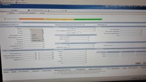 Удаление некорректного инцидента из ЕКАСУИ на ПК