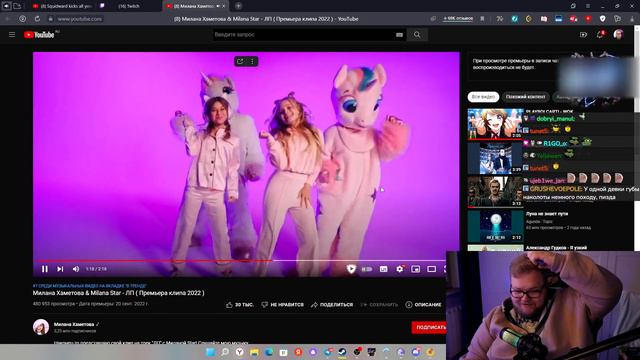 АНТОША T2X2 СЛУШАЕТ: Милана Хаметова & Milana Star - ЛП смотреть онлайн