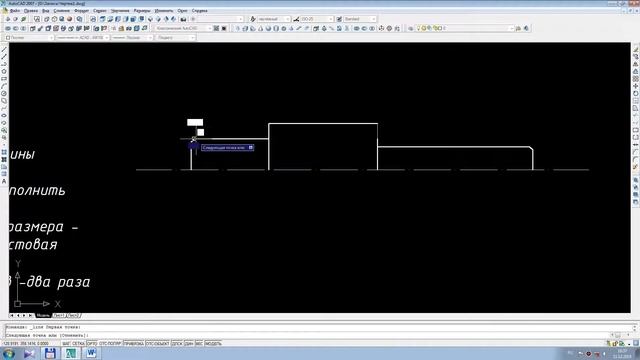 2.19 Построение и обозначение фаски смотреть онлайн