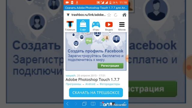 Как скачать Ps Touch на ANDROID? смотреть онлайн