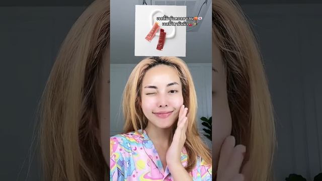 ส่องผิวยามดึกกก!!?✨ #เจลลี่วิตามินผิว #เจลลี่ผิวผิวคอลลาเจน ?? #bondijelly #บอนดี้เจลลี่มีประโยชน смотреть онлайн