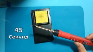 Обзор паяльника JCD 908U / Сравнение с JSD 908S / Частина 2