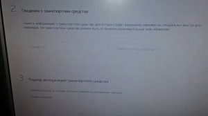 как занести авто в реестр по инвалидности закон от 010720г на 130720г отзыв о сайте госуслуг