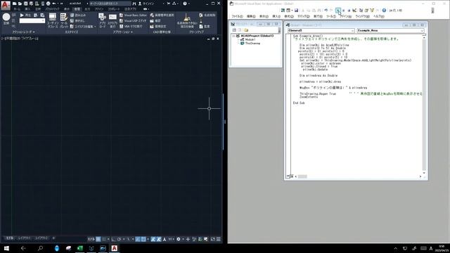 Autocad VBA 初歩　14. ２D図形の面積取得 смотреть онлайн