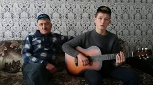 Татарская песня на гитаре